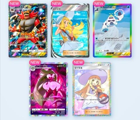 ポケポケでゴッドパック引いたから自慢しに来た