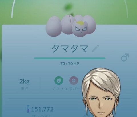 【ポケモンGO】最強勢力「青チーム」のメリットとデメリットとは？