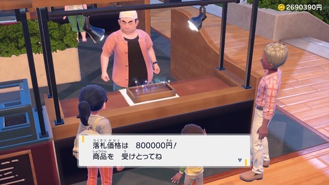 ポケモンSVで一番嫌われてるキャラ！
