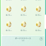 【ポケモンGO】ついに2キロ出ないまま5キロタマゴに制圧されたんだが？