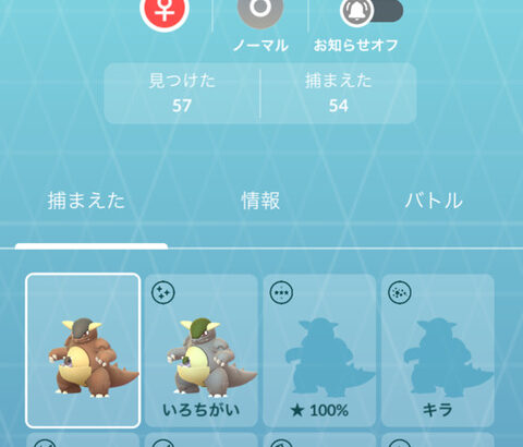 【ポケモンGO】毎月既存のメガシンカポケに付加価値付けてのレイドデイ開催してるけど…