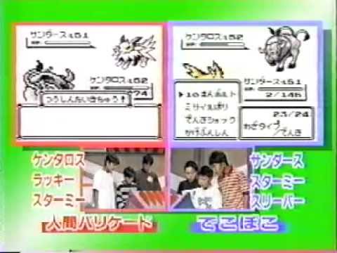 ポケモンHGSSの完成度が高すぎるせいで次作以降の期待値と現実の差問題