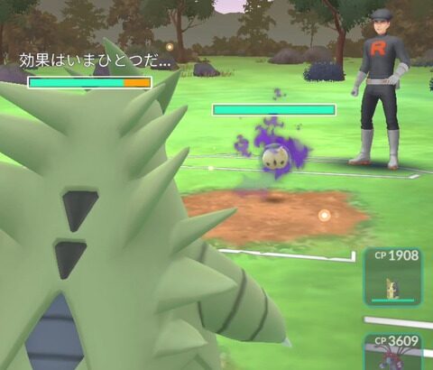 【ポケモンGO】ロケット団したっぱ（エスパー）にバンギラス投げたら一瞬で溶かされた