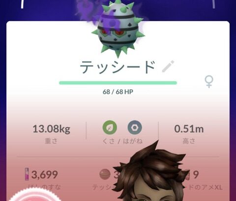【ポケモンGO】「PL50」＝「ムキムキ」という謎ワード、どこから来たの？