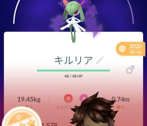 【ポケモンGO】「シャドウポケモン」と「通常ポケモン」の与ダメ差