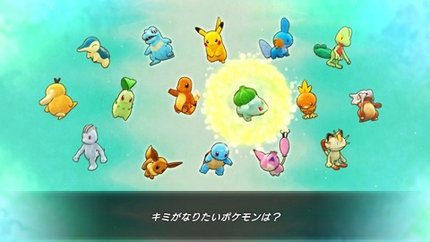 現実にポケモンを1匹だけもってこれるなら何にする？