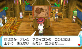 話題にすら出なくなった「フライゴン」というポケモン