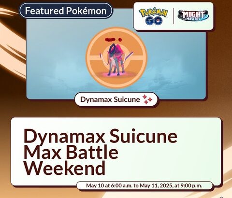 【ポケモンGO】今週末は「ダイマックススイクン」の「マックスバトルウィークエンド」【5月10日～11日】