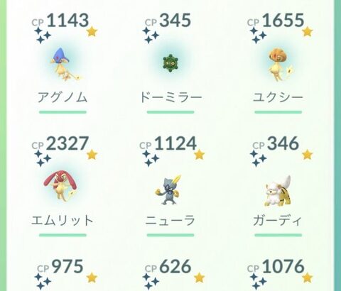 【ポケモンGO】伝説レイド「３UMA」2週間は長すぎる…