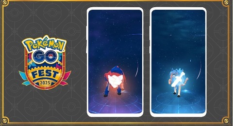 【ポケモンGO】ザシアン（剣の王）・ザマゼンタ（盾の王）詳細発表！