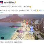 【ポケモンGO】来シーズンのPVが公開！「Delightful Days-楽しい日々-」【2025年6月3日～9月2日】