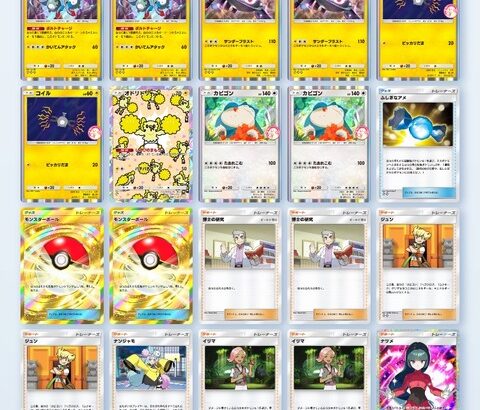 ワイ暇人、ポケポケで最強デッキを作る