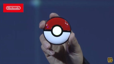 【ポケモンGO】「中華偽ゴプラplus」もう出そうにないな
