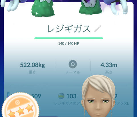 【ポケモンGO】不可逆的にシャドウ化出来ないのに思考停止でリトレ100しちゃう奴