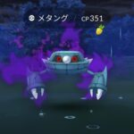 【ポケモンGO】最近再開組だけどカントー図鑑完成させたい、続行リサーチを終わらせたい