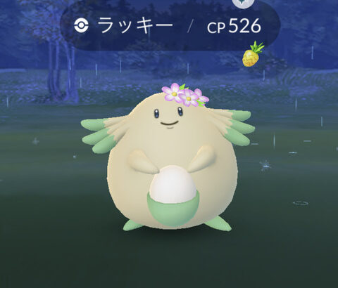 【ポケモンGO】ジム防衛用「ハピナス・ラッキー」理想個体値は？