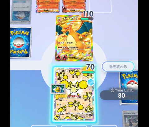 ポケポケ最近弾のカードがヤバすぎて環境激変
