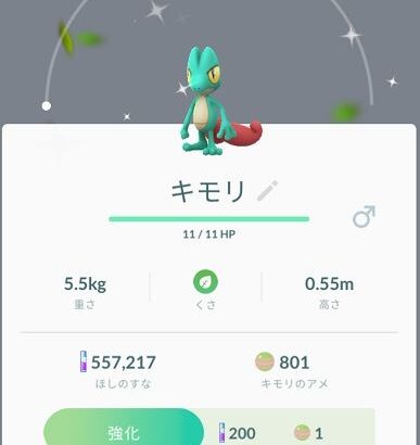 ポケモンGOで「リアル知り合い」とフレになっても問題起きない？