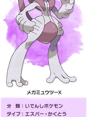 ポケモンの第六世代って独特のノスタルジーがあるよな