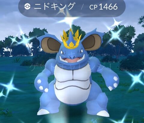 【ポケモンGO】王冠ニドキング、ニドクイン。レイドで狙う？野生で湧いてる？