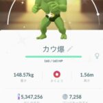 なんでも好きなポケモンを一匹もらえるor１億円