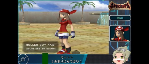 ポケモンコロシアムやりたい
