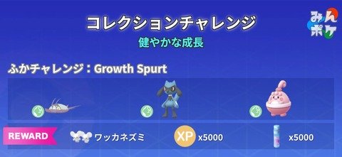 【ポケモンGO】タマゴ割りイベントの非効率さ2キロが欲しいのに10キロが溜まってく理不尽さ