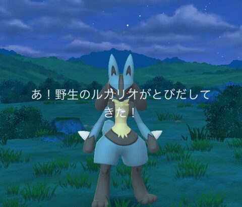 【ポケモンGO】イベント無い時の「野生湧き」何もない時の方が良さげ…？
