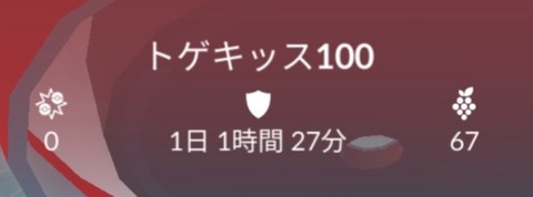 【ポケモンGO】ジムからポケモンが帰ってきたのにジムには置いたままになってる