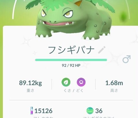 【ポケモンGO】ジム周りのリアルトラブルを防ぐには？