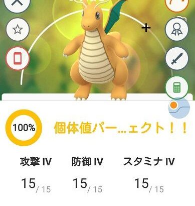 【ポケモンGO】クソユーザー「複垢GO」vs「車でGO」vs「位置偽装GO」