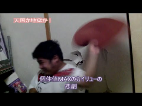 【ポケモンGO】技マシンが無かったポケGO最初期の思い出「カイリューの進化技ガチャ」