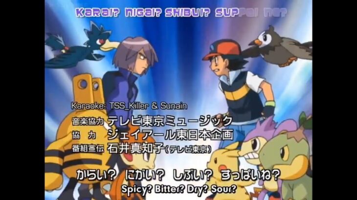 ポケモンのOPEDの中で1番好きな曲を聞かれたら