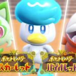 【剣盾越え】ポケモン史上初！同一ハード内で後に出たソフトの売上が最初に発売されたソフトを越える【ポケSV】