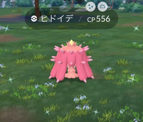 【ポケモンGO】スポットライトアワーで色違い出た事無いんだけど？