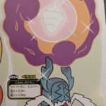 ベラカス、なんかもう一段進化ありそうで無かったポケモン