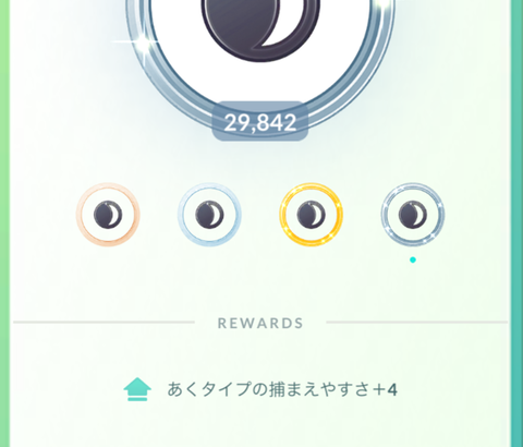 【ポケモンGO】初心者は意外に知らない？「タイプ別の捕獲数」で捕獲率が上昇