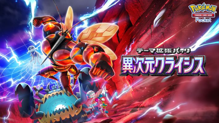 株ポケモン、過去最高益を記録！ポケポケパワーすげぇ