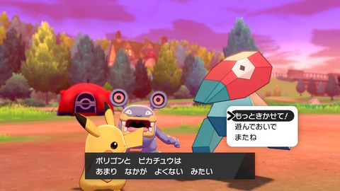 「ポケモンショック」リアルで見た奴おる？
