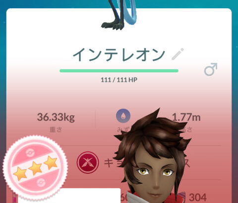 【ポケモンGO】インテレオンとウーラオス、どっちも水タイプのキョダイマックスだけど