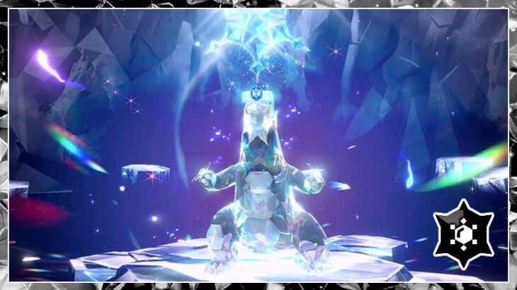 【ポケモンSV】「★7最強のセグレイブ」テラレイドが開催！