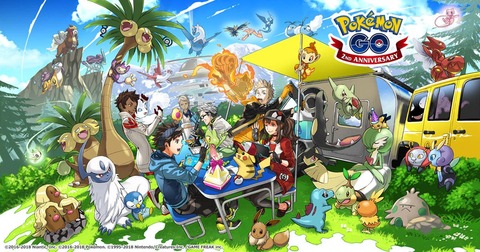 【ポケモンGO】サーチアプリの思い出