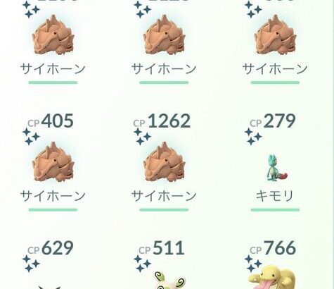 【ポケモンGO】ポケモンボックスギリギリの奴