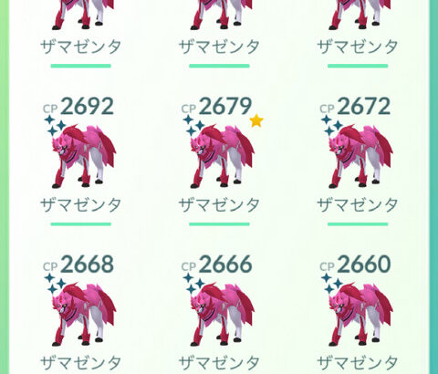 【ポケモンGO】「色違い+背景」という希少価値