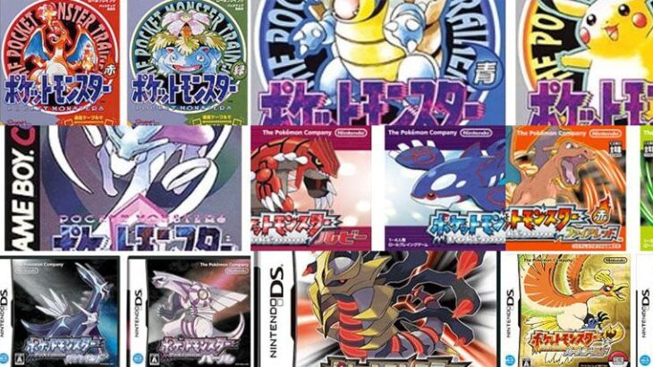 「全部正解問題出てきてウケてる」昔のポケモンクイズを今やるとこんな現象が･･･