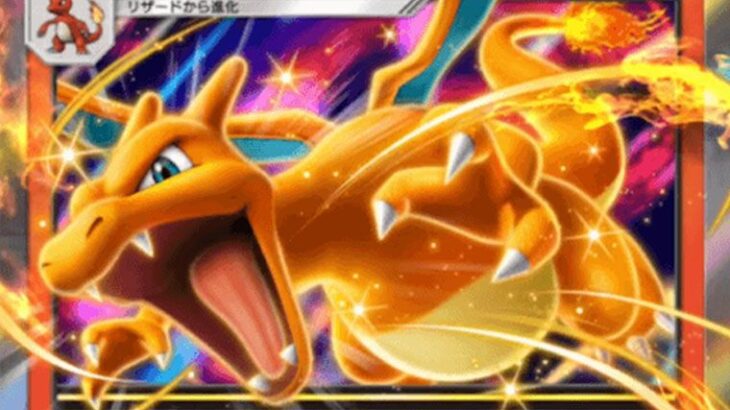 【限界】ポケポケで「99エネルギー」付けれたｗｗｗ