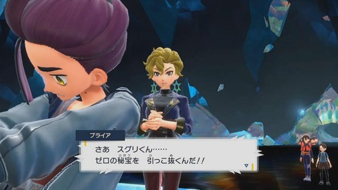 ポケモンのストーリーもうちょい捻りがあってもいいのに