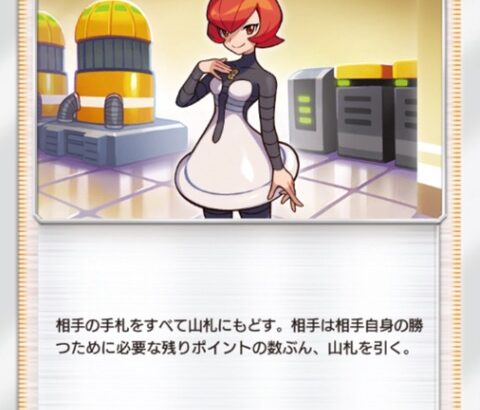 ポケポケで禁止にしてほしいカードを“1枚だけ”思い浮かべてください