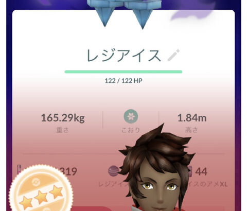 【ポケモンGO】この子はリトレーンした方がいいでしょうか？