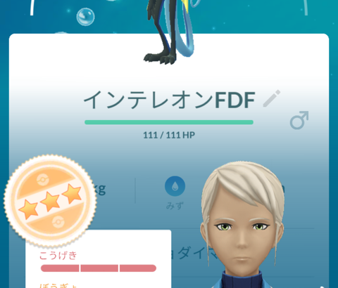 【ポケモンGO】キョダイマックスバトル、東京のどこでやってる？